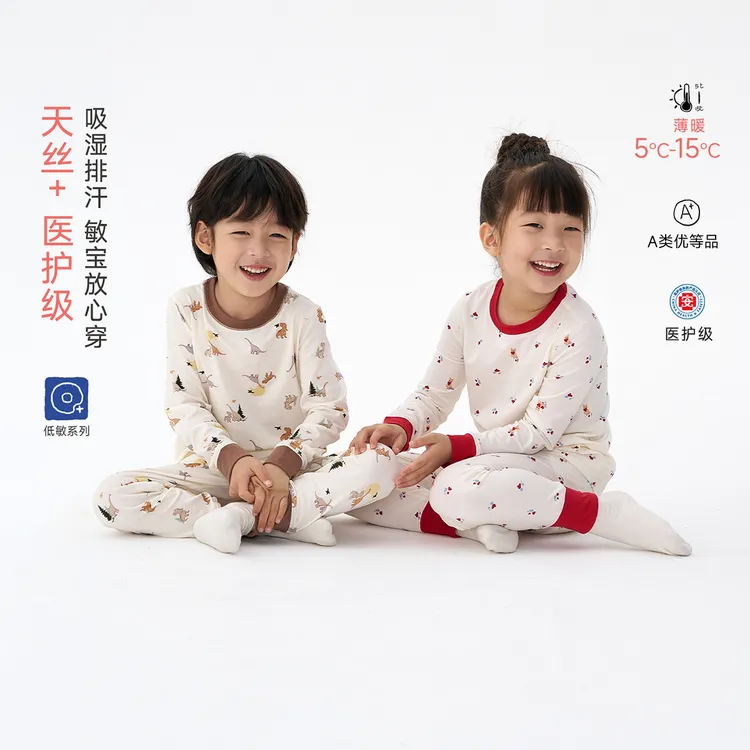 Q21【达人】家居服套装儿童保暖薄款排汗卡通吸湿排汗Q5DG007