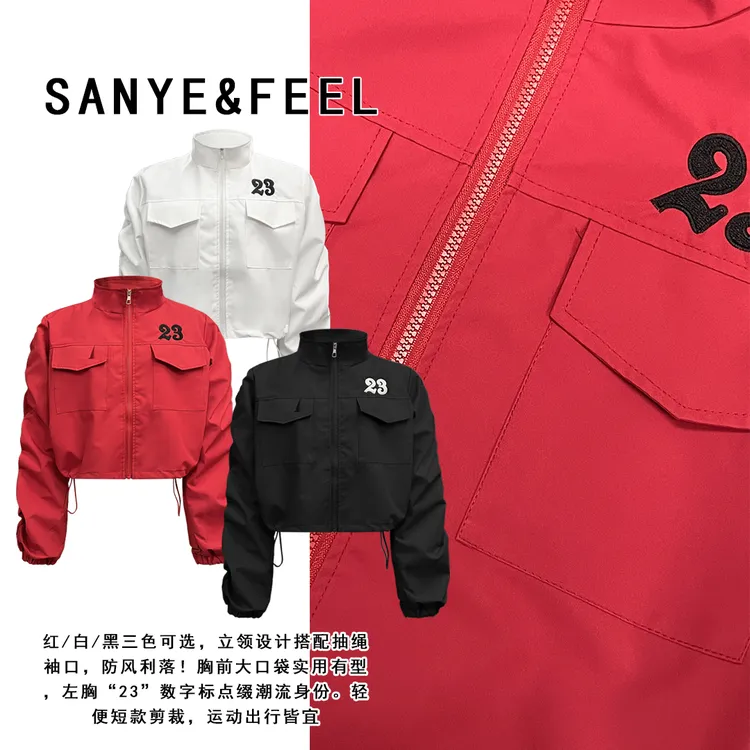 sanye&feel/妍三也【欧货辣妹】美式字母立领抽绳夹克外套532128YX