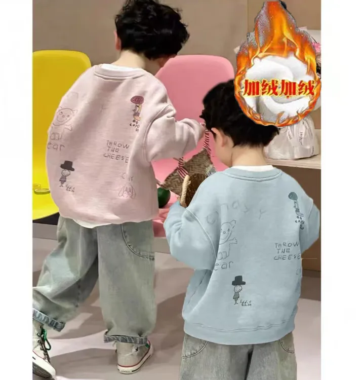 【糯米绒】秋冬季新款加绒男女宝同款卫衣中大童宽松潮流韩版加绒