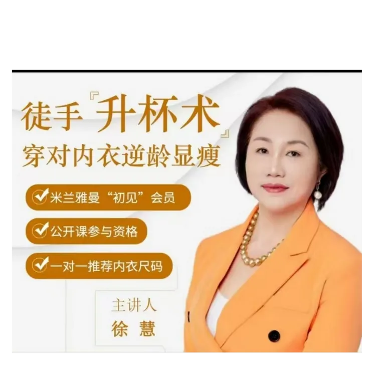 女性形象管理四部曲:色彩、风格、仪态、衣品（下单留意短信对接助理）