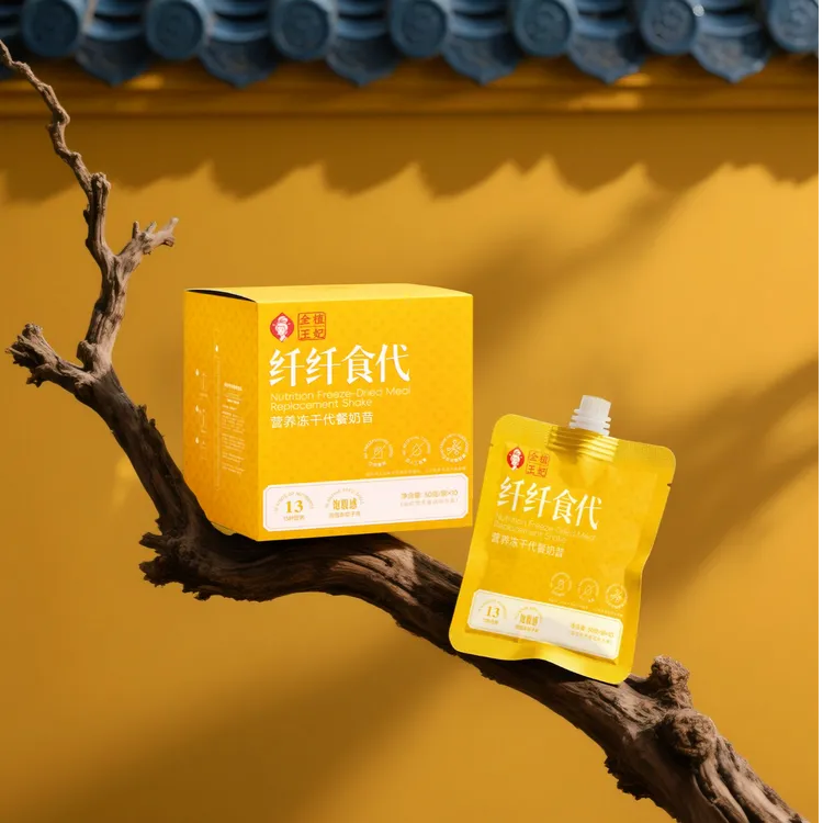全植王妃摇摇饮代餐奶昔粉纤纤食代饱腹速食速溶