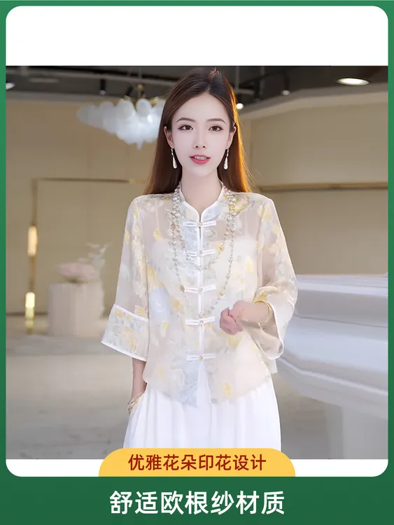 新中式立领绣花防晒外套衬衣千金气质国风微透朦胧感五分袖小衫