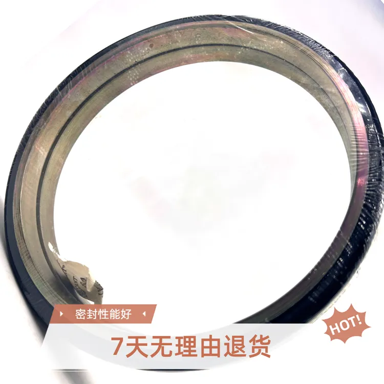 挖掘机油封行走么镜浮动油封卡特神钢三一沃尔沃小松住友日立大宇
