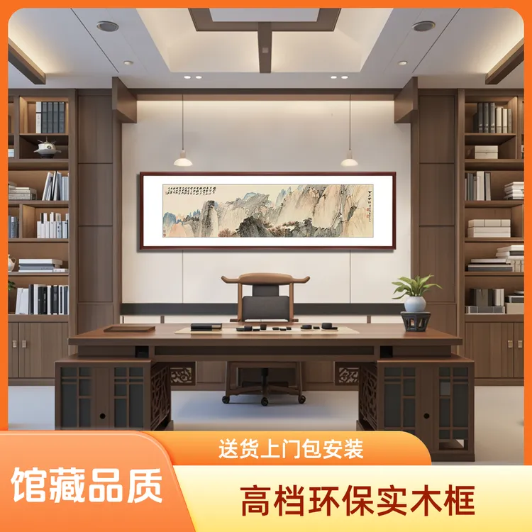 国画《百步云梯》客厅办公室客厅背景墙挂画新中式壁画背景墙壁画