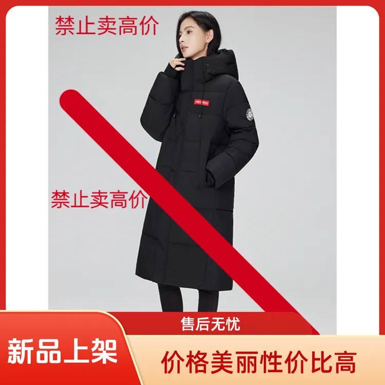 V/雅鹿同款冬季宽松加厚男女同款情侣棉衣冬季大衣内搭胖mm大码