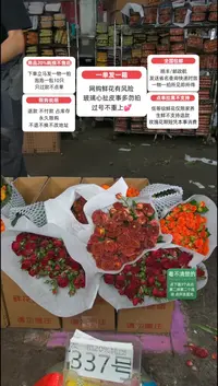 20%耗损发一箱❤号 337