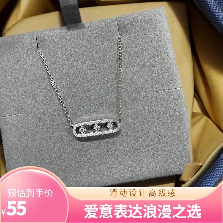 坠链均925银 梅西KA卡钻滑动项链高级感情侣锁骨链送女友MESSLKA