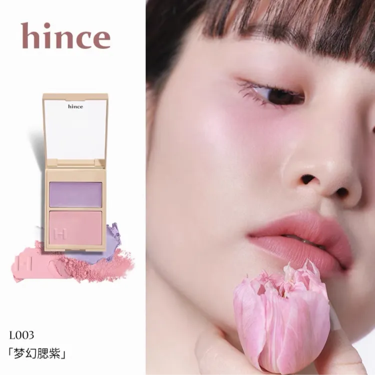 HINCE双色腮红膨胀色收缩色腮红膏高光修容双色自然腮紫正品梦幻