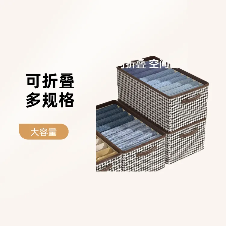 收纳盒万能化妆包女生房间布置卧室改造收纳盒折叠大号储物箱整理