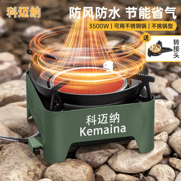 爆款户外便携式卡式炉家用分体式露营新款防风防爆户外户外炉具