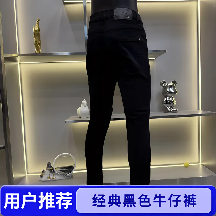 秋季黑牛修身长裤水洗立体剪裁牛仔裤高弹潮流男士秋冬精致韩风