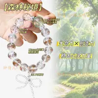 【森林秘境】14mm绿萤石灵愈小清新+12mm白阿塞颗颗爆闪水晶手链