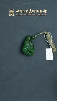 【闪购商品】和田玉挂件未镶嵌B0222GMD421老坑冰底莲蓬