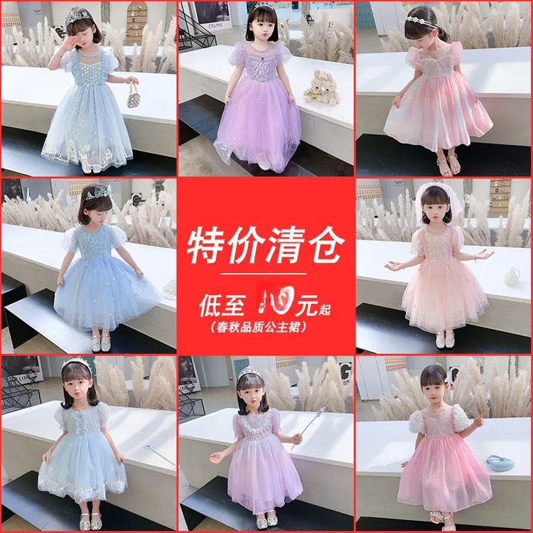 青孤品高货公主裙，捡漏好货 女童公主裙洋气儿童裙子