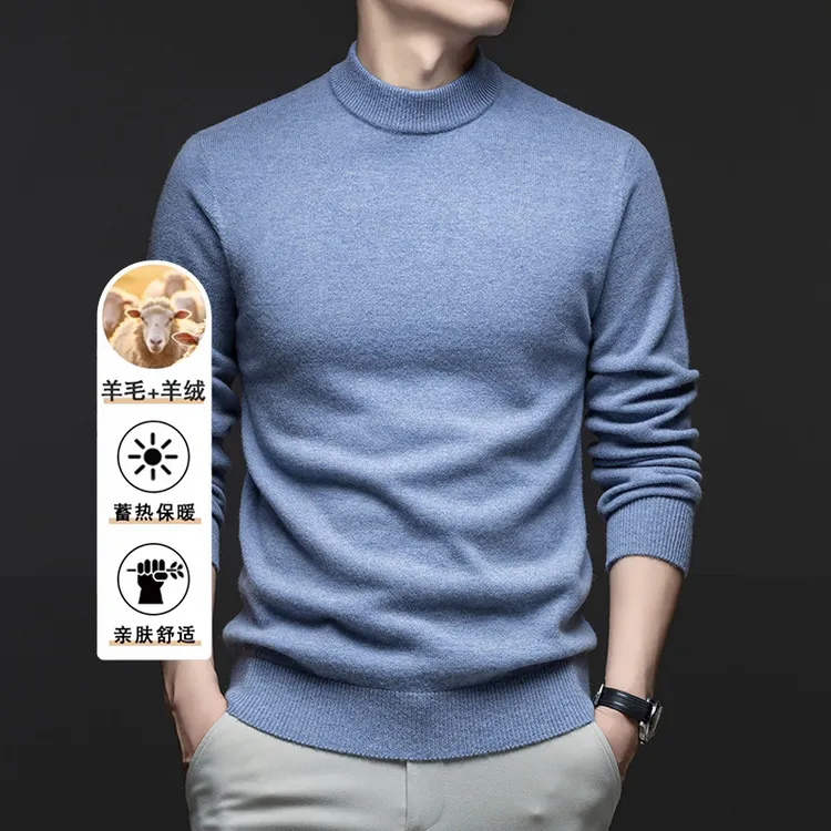 【山羊绒】冬季新款中年男士轻奢保暖纯色商务休闲半高领毛衣羊毛衫