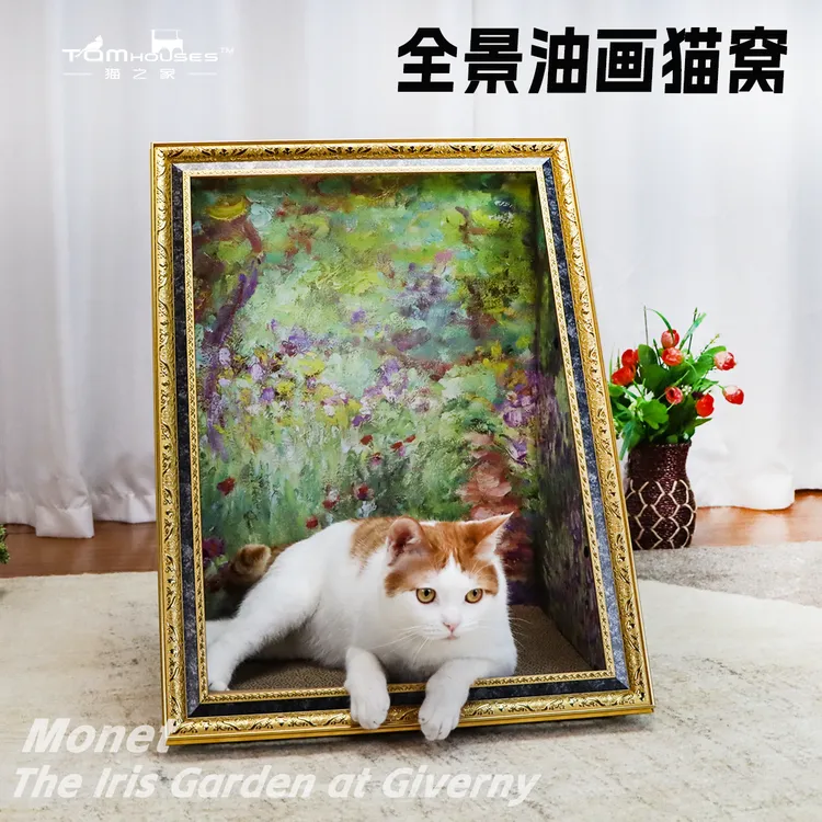 油画猫窝•大师名画 灯画艺术画框轻奢四季通用送猫抓板猫垫包顺丰