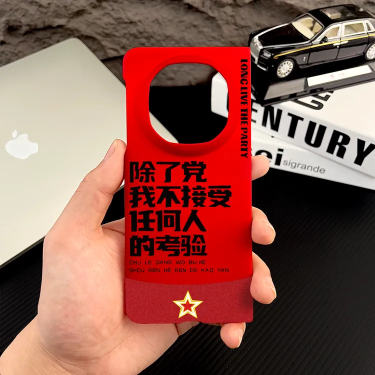 适用华为matex5/x6典藏版手机壳mateXT超薄定制magicv5手机壳考验