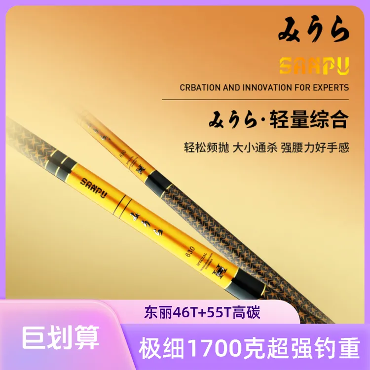 古洛天翔鱼竿手竿轻超细高碳28调手杆台钓竿鲫鱼竿超轻硬碳素鱼竿