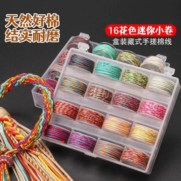 藏式手搓棉线星月菩提专用文玩线绳手串无弹力串珠手工编织棉绳子