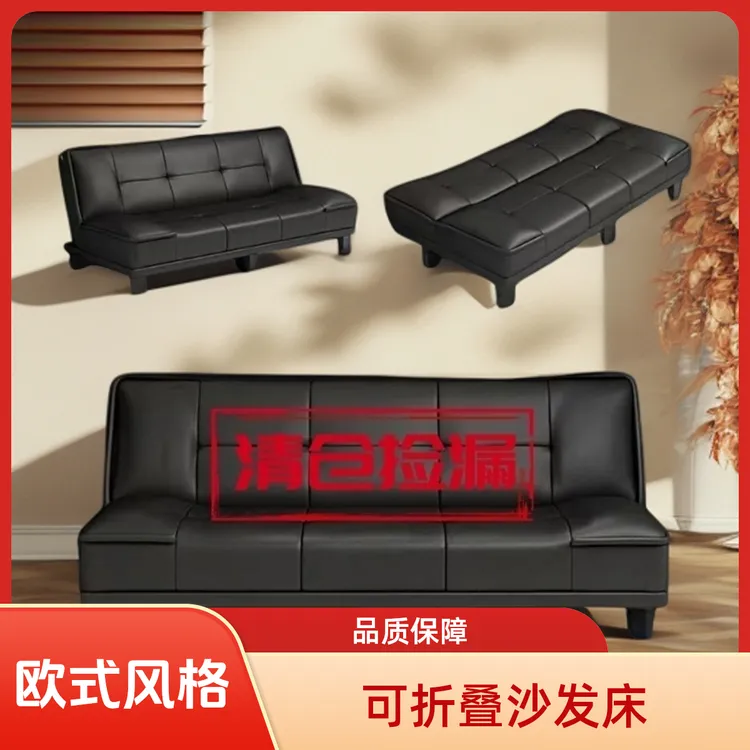 可折叠沙发床两用小户沙发租房卧室客厅可擦洗沙发