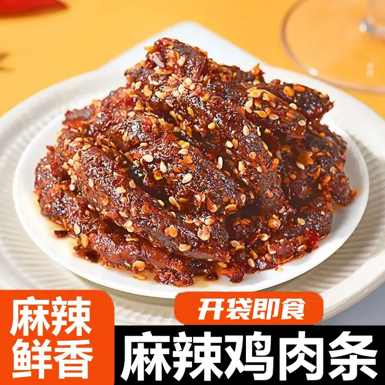 天承 麻辣鸡肉条麻辣入味耐嚼追剧解馋好吃休闲办公小零食tw
