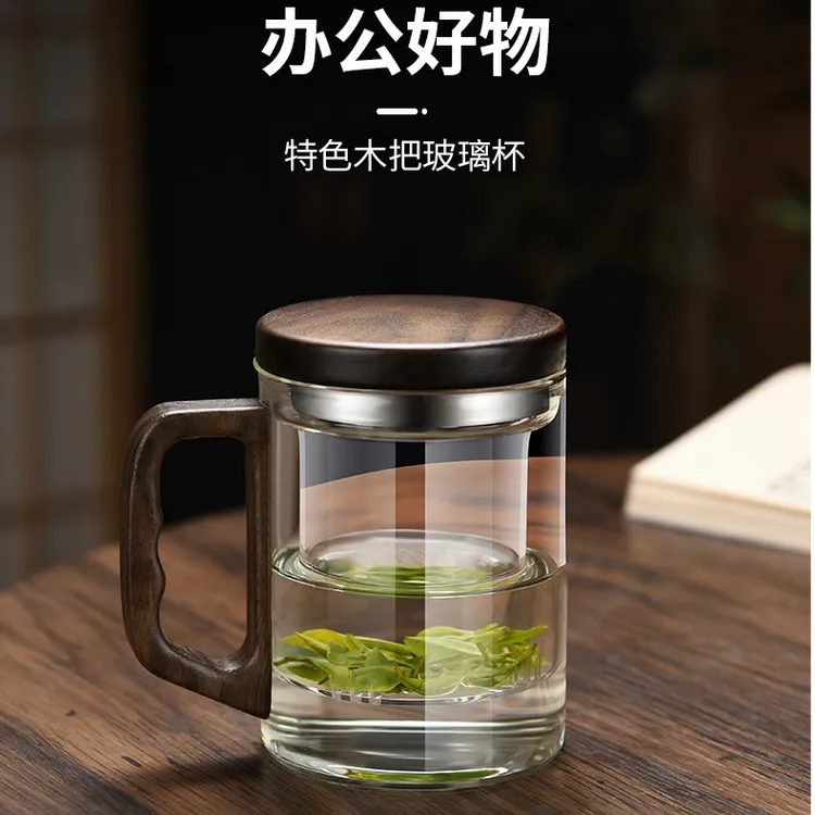 办公室男女耐高温茶水分离泡茶杯家用过滤喝茶水杯茶水分离三件杯