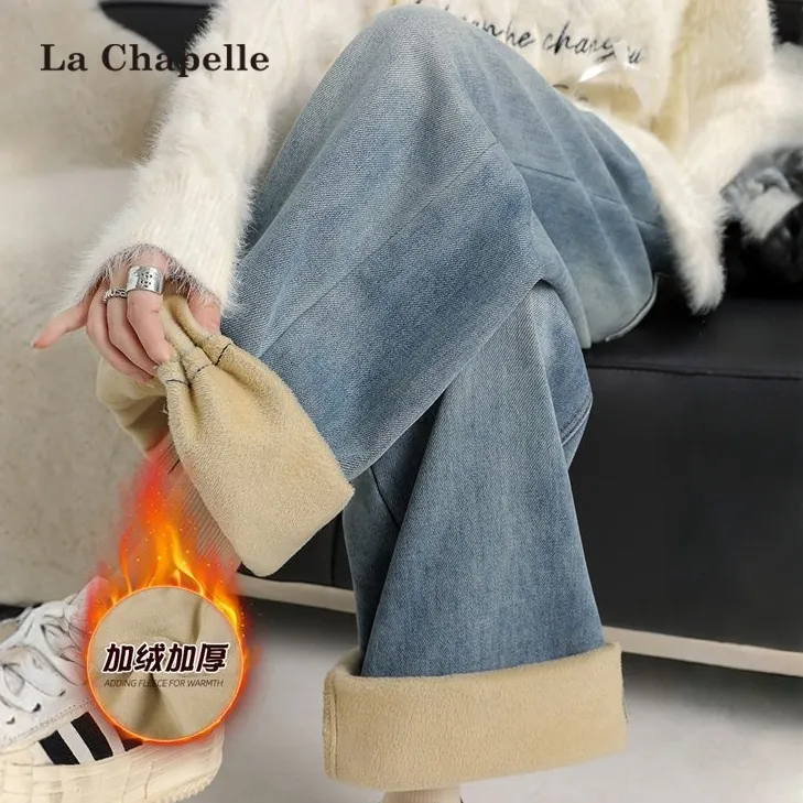 拉夏贝尔蓝色加厚加绒牛仔裤女秋冬新款高腰梨形身材显瘦直筒裤子