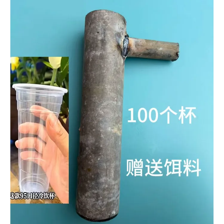 屎壳郎打孔专用模