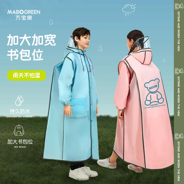 儿童雨衣上学专用男女孩长款全身防暴雨初中小学生大童自行车雨披