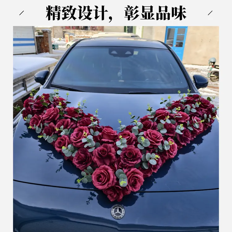 婚车装饰套装车头花布置森系公主风吸盘式结婚用品全套