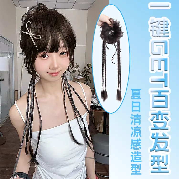 花苞丸子头假发辫子麻花拳击小辫高颅顶神器马尾增发量半扎盘发圈