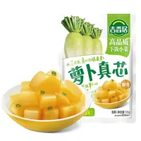 吉香居萝卜真芯 135g