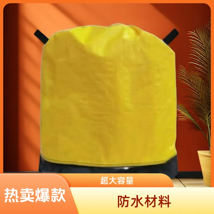 大号快递袋快递中转袋集包袋收纳袋PE材质防水耐磨加厚打包袋