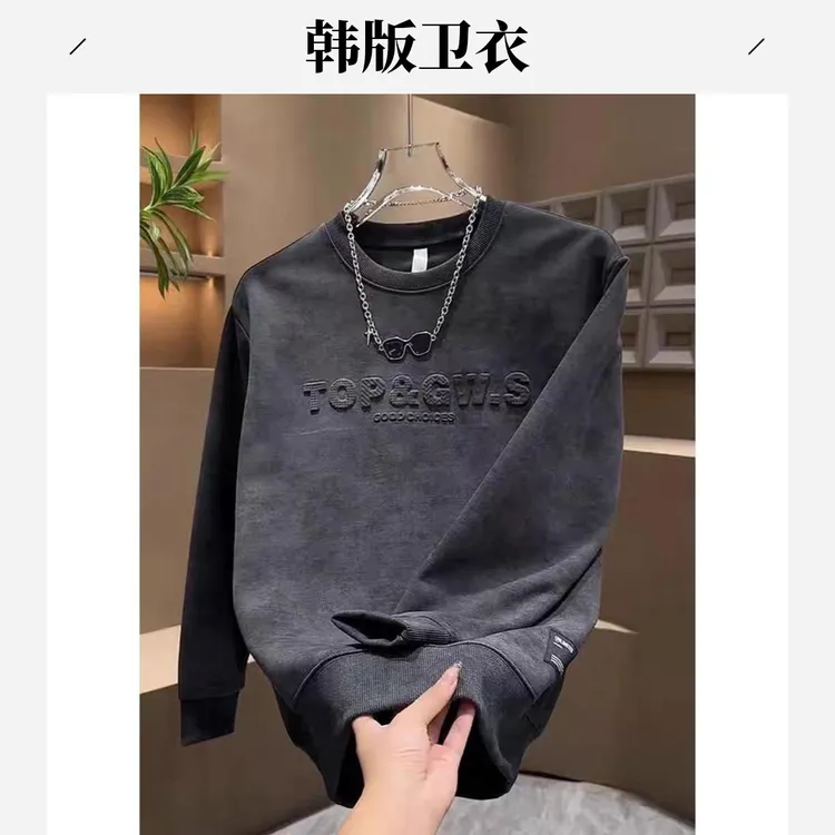 加绒卫衣男款韩版帅气休闲圆领加厚打底衫男装2025秋冬季潮流扎染