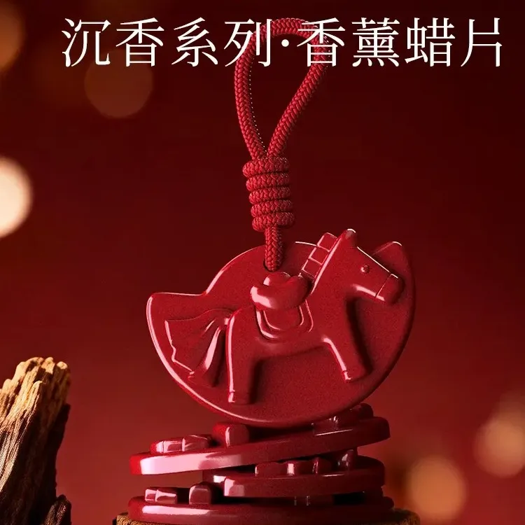 马年海南沉香持久留香家居衣橱香薰蜡片2026新款挂件衣橱装饰