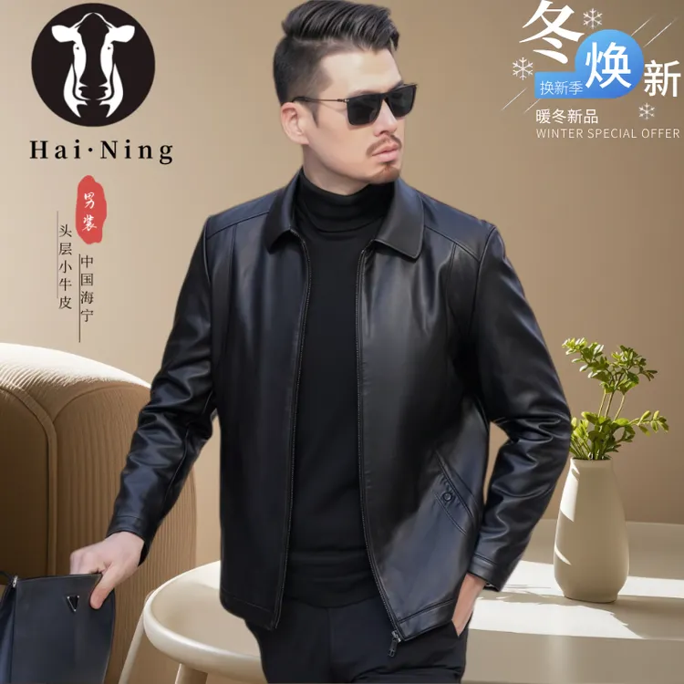 [头层牛皮]男士冬季加绒加厚保暖立翻领商务休闲外套