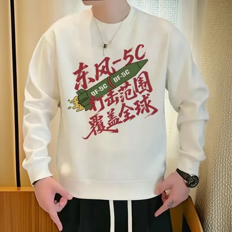 东风5C卫衣创意覆盖全球宽松套头秋冬长袖男女款潮流休闲圆领外套