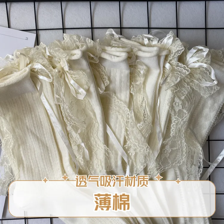 可爱公主袜提花蕾丝飘带仙女中筒袜纯棉透气时尚百搭