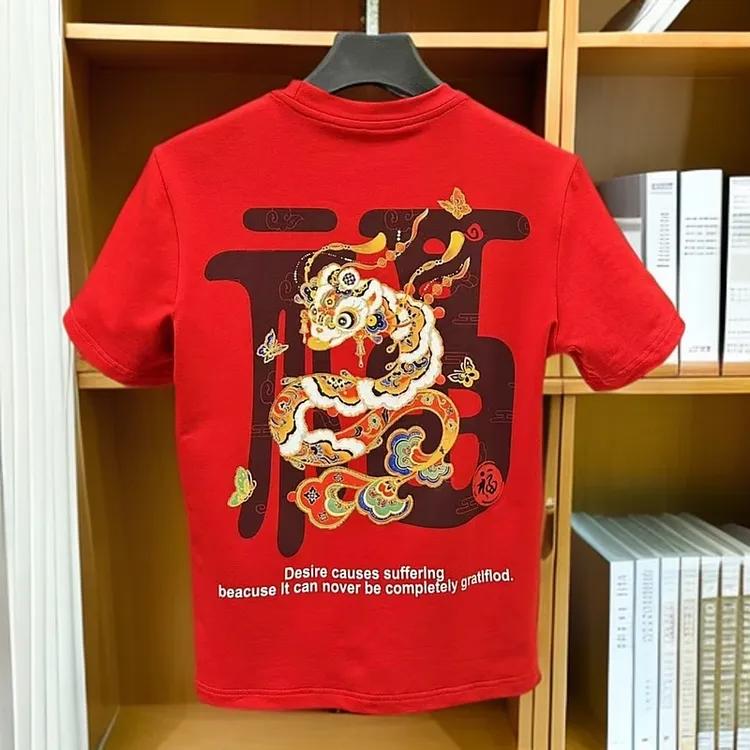 春节蛇年贺岁重磅短袖T恤潮流效果国潮上衣圆领加厚款T恤-8090