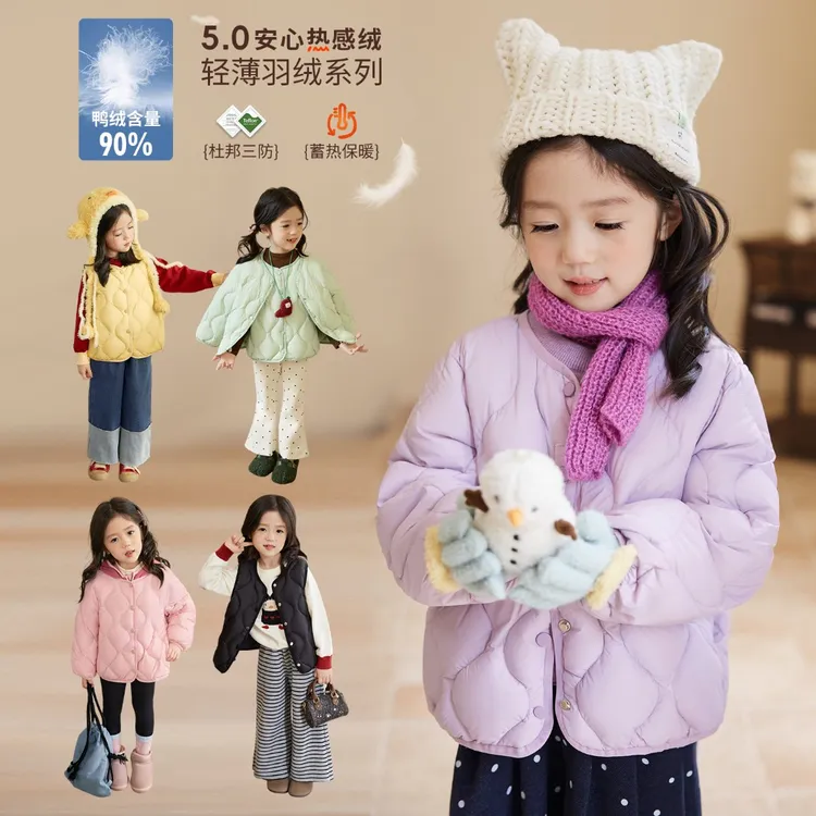 小O宝Okids童装 初冬的双版本女童羽绒服杜邦三防羽绒服 OP594007