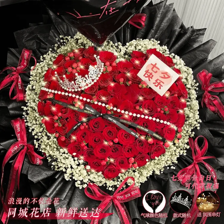 红玫瑰花束鲜花订购小时达的同城配送七夕情人节鲜花礼物花店直送