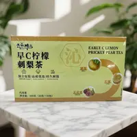 【保质期至26.6.19】云水峰 早C柠檬刺梨茶100g*1盒