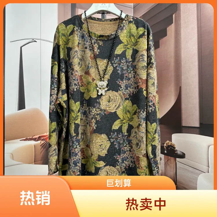 玫瑰牡丹大码中老年妈妈装宽松圆领打底衫秋冬新款长袖t恤女上衣