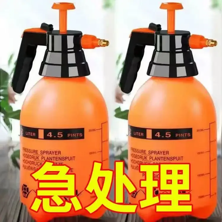 【清仓】手动气压式家用喷壶浇水壶园艺强清洁消毒雾化打压加厚洒水