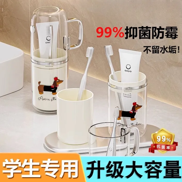 旅行洗漱杯便携初高中生宿舍住校必备神器学生漱口刷牙套装收纳盒