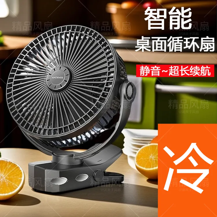 夏天桌面静音迷你小型插电强力小电风扇夹式宿舍床上专用超长续航