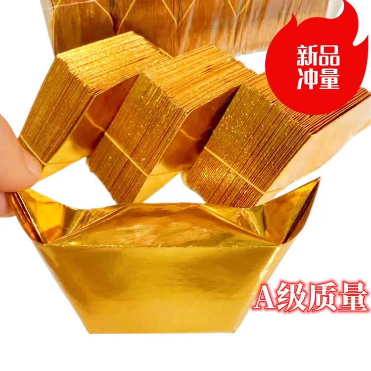 新款中式加厚元宝手工折纸半成品送袋子新中式复古折纸用品