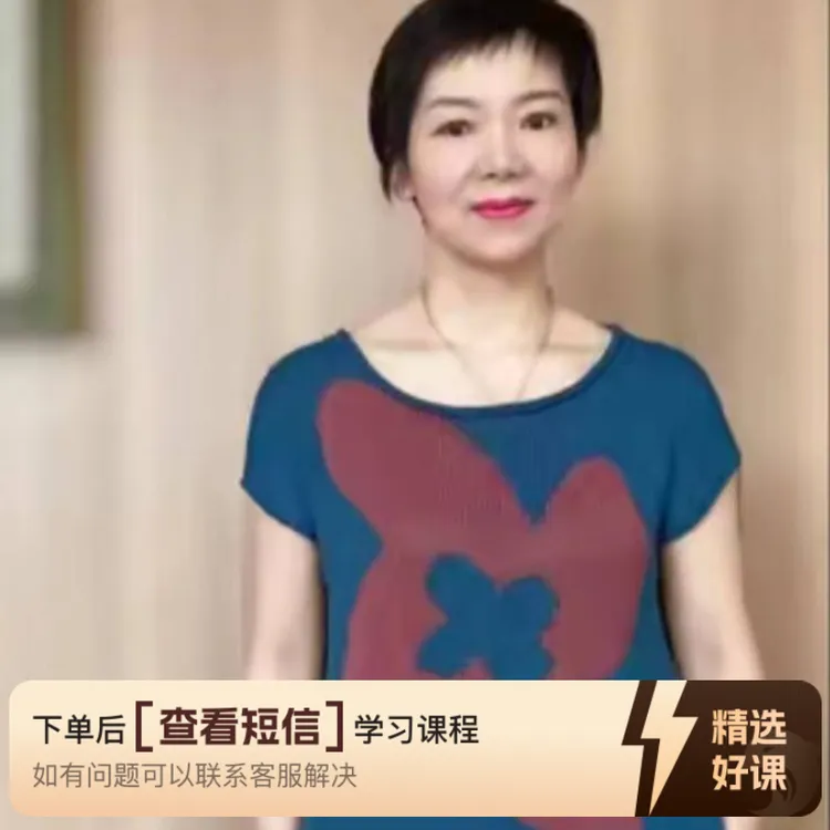 《花开》数据以文字教程为主（留意短信解锁课程）