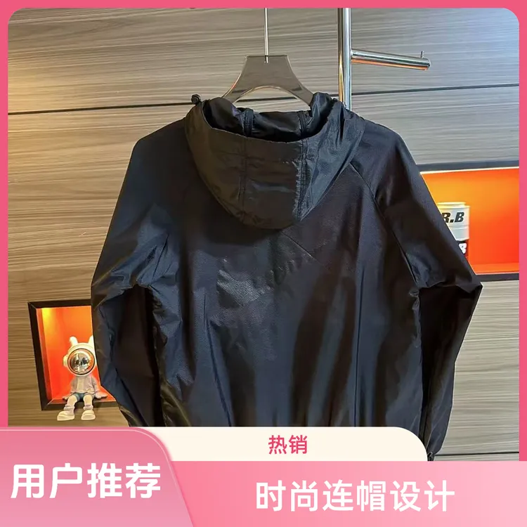 8808夏季新款连帽休闲修身百搭纯色皮肤衣