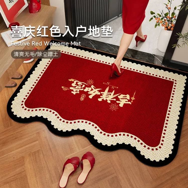 马年红色入户地垫异形硅藻泥喜庆脚垫吸水速干可裁剪门垫门口地毯